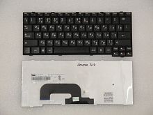 Клавиатура для ноутбука Lenovo S12, черная