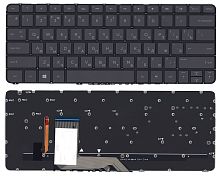 Клавиатура для ноутбука HP Spectre x360, 13-4000, 13-4100, 13-4200