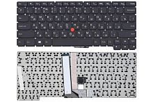 Клавиатура для ноутбука Lenovo ThinkPad X1 Helix
