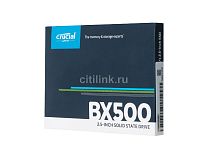 SSD накопитель твердотельный жесткий диск 2.5" 240 Gb, Crucial CT240BX500SSD1