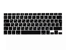 Накладка на клавиатуру MacBook Pro 13 Retina A1502 (RU) черная